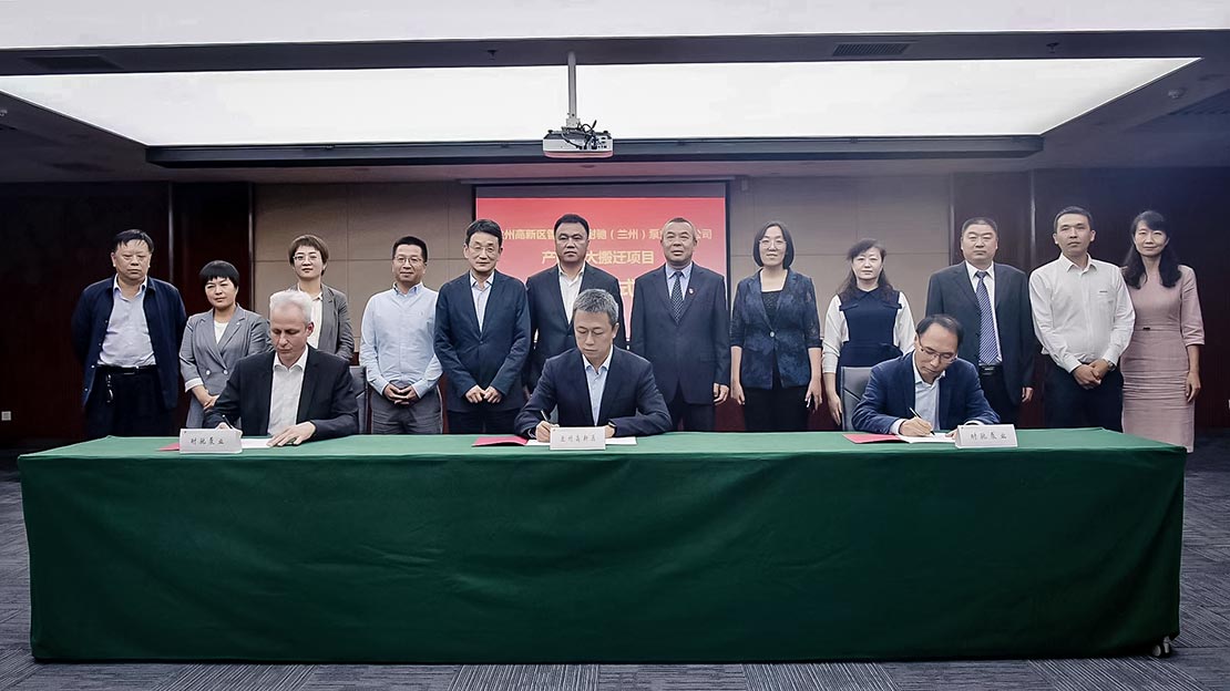 Erweiterung_NETZSCH-Werk_China_Signature